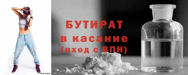 MDMA Богородицк