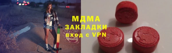 MDMA Богородицк